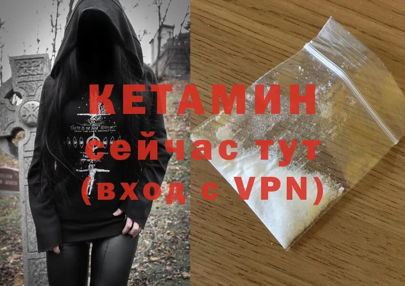 цена наркотик  Нижние Серги  Кетамин ketamine 