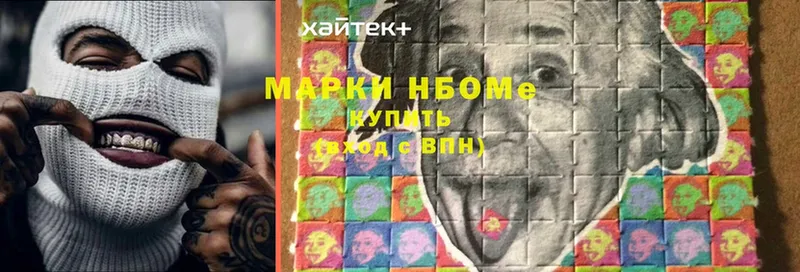 Наркотические марки 1,5мг  сайты даркнета телеграм  Нижние Серги 